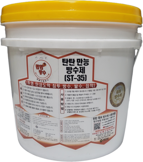 탄탄만능방수제 어디나방수 ST-35 4KG 15KG, 1개
