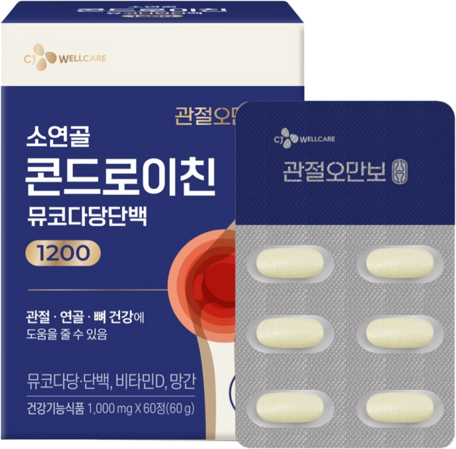 CJ 콘드로이친 관절오만보 1200, 60회분, 1박스