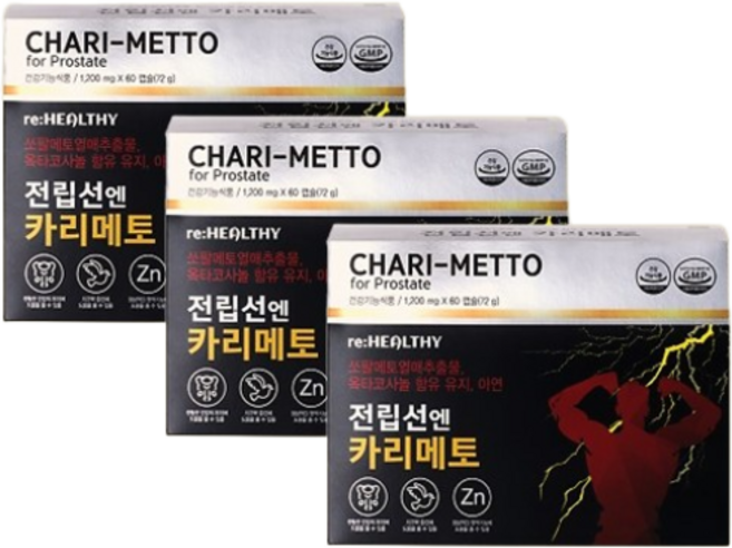 전립선엔 쏘팔메토 남성 활력 지구력 증진 카리메토 옥타코사놀 쏘팔 아연, 3개, 60회분