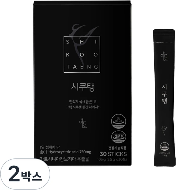 시쿠탱 아메리카노 다이어트커피 체지방감소 탄수화물억제 가르시니아 (15일분), 105g, 2박스 - 쿠팡