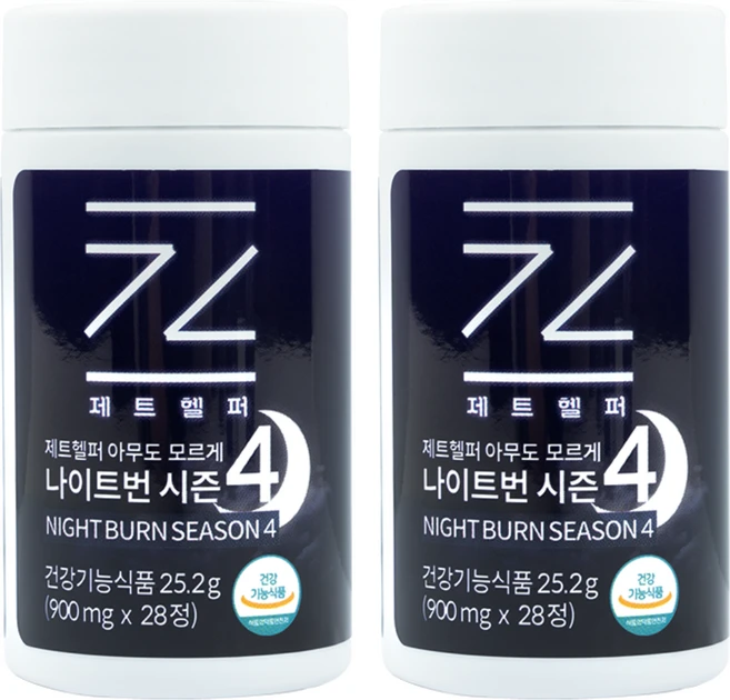 [공식몰 파격 할인] 제트헬퍼 아무도모르게 나이트번 다이어트보조제, 1개, 56정 - 쿠팡