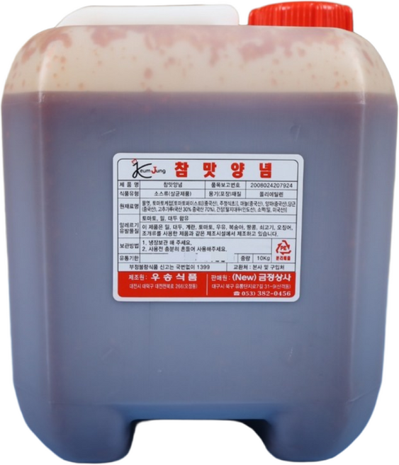 우송식품 양념치킨소스 참맛양념 10KG 소떡소떡소스, 2개