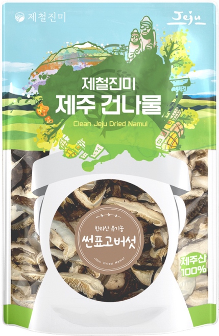 제철진미 제주 한라산 유기농 썬표고버섯, 100g, 4개