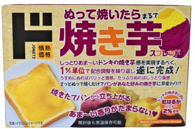 일본 돈키호테 고구마 빵 토스트 스프레드 140g x 2개, 6개