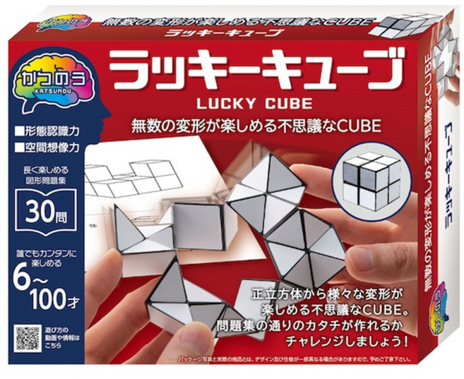 해피퍼즐 가쯔노 2*2 3*3 하나야마 럭키큐브 두뇌트레이닝 스네이크 우주큐브 2종 set, 1개