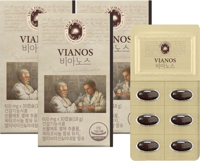 트루포뮬러 비아노스, 30정, 3개