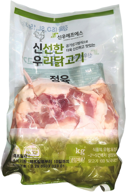 신우에프에스 국내산 냉장 닭정육 사이정육, 1개, 1kg