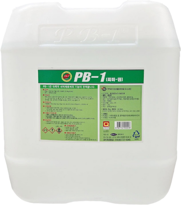 정품 피비원 PB-1 초강력 다목적세정제 20kg(말통)