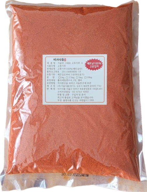 베트남고추가루 고운입자 (중식용 장용 떡볶이용), 1kg, 10개
