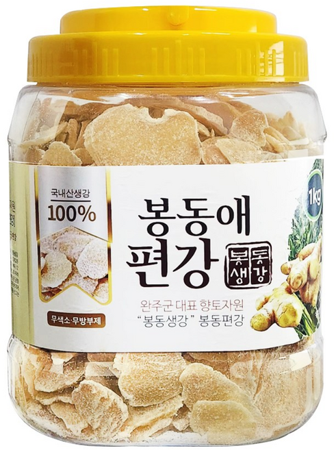 국내산 완주 봉동 편강 1kg 봉동애 수제편강, 1개