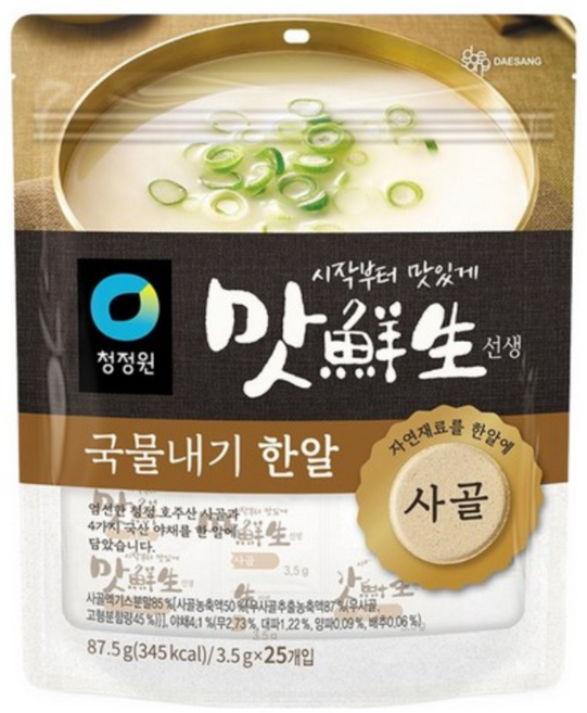 청정원 맛선생 사골 국물내기 한알 (입) / 생강 시즈닝 쇠고기맛나 식당 조미료 건고추 요리 펜트, 87.5g, 25개
