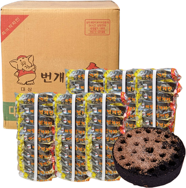 갑도리 펜션 업소 캠핑 바베큐숯 참숯 번개탄 60개입