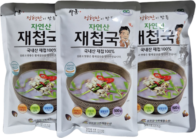카미노아이 국내산 자연산 하동 섬진강 재첩국, 20개, 500g