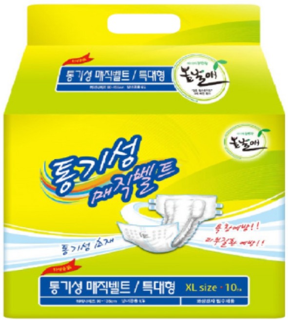 통기성 매직밸트(특대형)-성인용겉기저귀-10개*8세트