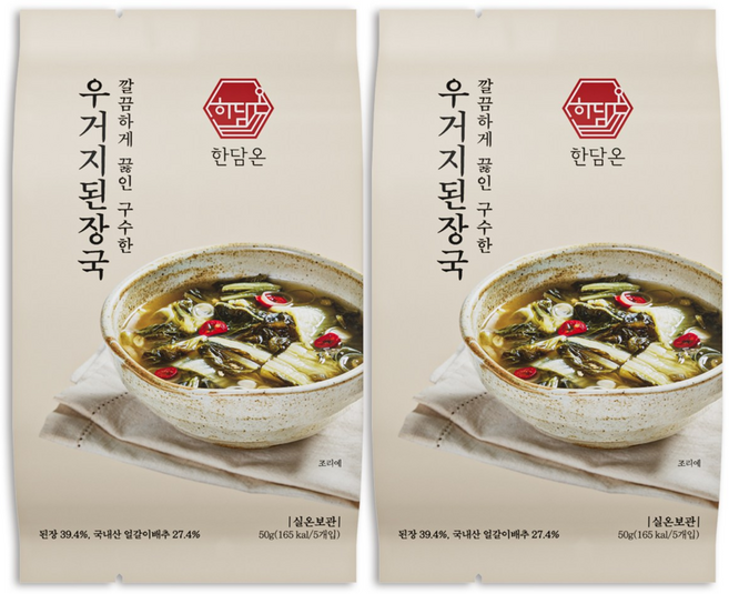 한담온 깔끔하게 끓인 구수한 우거지된장국 동결건조 블럭국 간편식 즉석국 5개입, 2개, 50g
