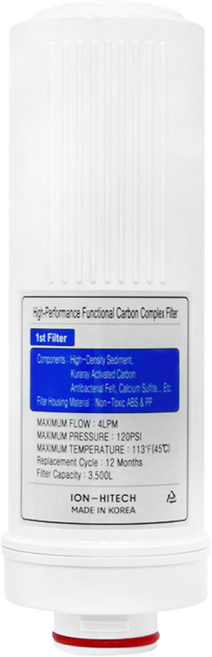 수앤수 이온케어 cok 7000 호환 1차 이온수기필터, 필터테크수앤수 이온케어 cok 7000 호환 1차 이온, 1개
