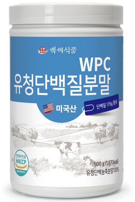 WPC 유청단백질 분말 500g 통 미국산100% HACCP 인증제품, 2개