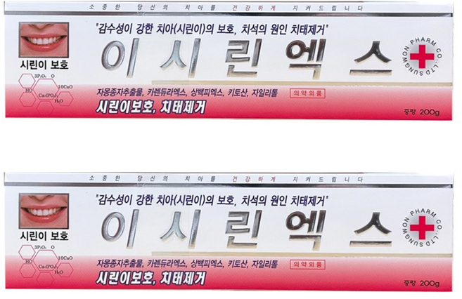 성원제약 이시린엑스 시린이 전용치약, 2개, 200g