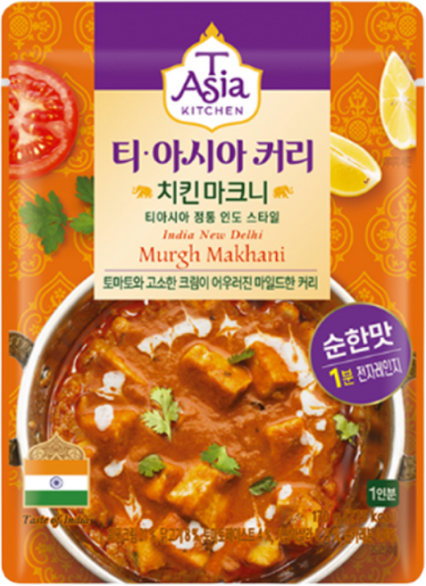 티아시아키친 치킨 마크니 커리 전자레인지용, 170g, 1개