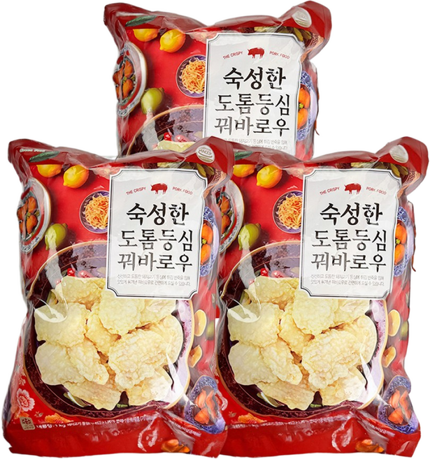 숙성한 도톰 등심 꿔바로우 (냉동), 1kg, 3개