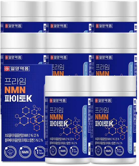 [단독특가] 일양약품 프라임 식물성 NMN 파이토K / NAD+ 엔엠엔 프테로스틸벤 퀘르세틴 베타인 함유, 30정, 30g, 8박스