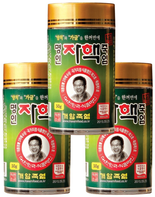 개암죽염 양치용 자핵죽염, 3개, 50g