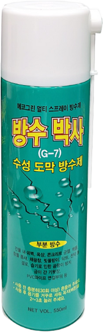 에코그린 G-7 방수박사 수성도막방수제 스프레이 백색, 1개
