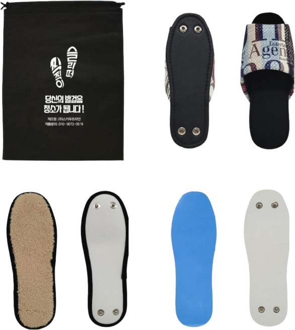 펫팸족 홈슬리퍼 반려동물 강아지 고양이털 집사청소 슬리퍼 리필 극세사 패드세트 찍찍이 슬리퍼