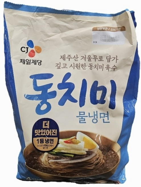 씨제이제일제당 동치미물냉면 냉면 냉장, 454g, 4개