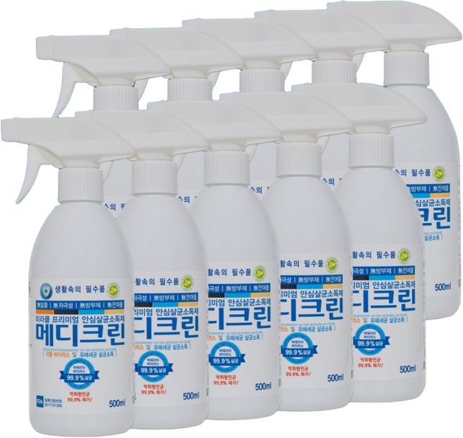 메디크린 살균소독제 500ml X 10개 + 100ml 세탁조크리너 1P (FDA등록 뿌리는 살균소독제 무알콜 부방부제)