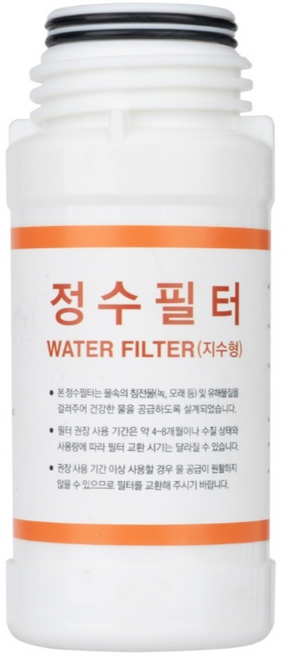 비데 정수 필터﻿ CBTF-J20 G1031W G1032MW JSB1041 KS1031, 1개, 정수비데필터