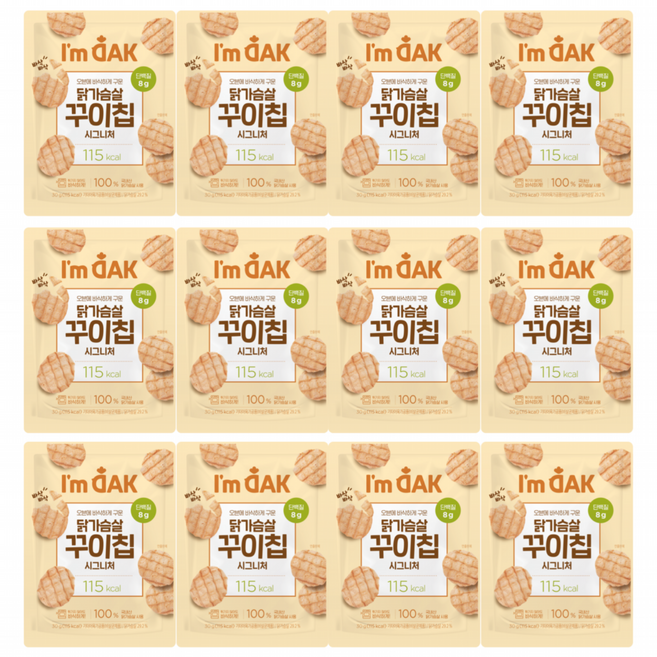 [아임닭] 닭가슴살 꾸이칩 시그니처, 30g, 12개