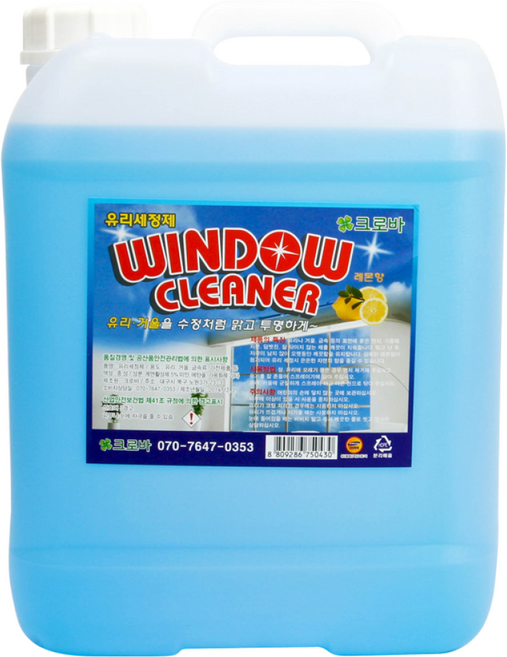 카보이 유리세정제/업소용/유리창청소/대용량, 1개, 13L