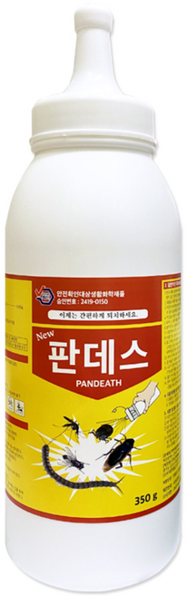 New 판데스 350g 지네 퇴치제 노래기 제거 공벌레 올데스 그리마 바퀴벌레 돈벌레 해충, 1개, 1개입