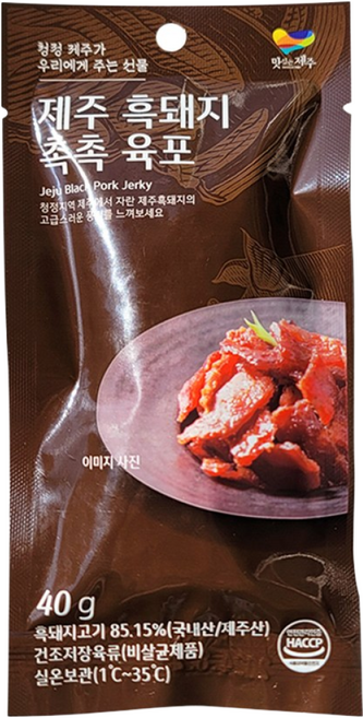 제주 흑돼지 촉촉 육포, 40g, 9개