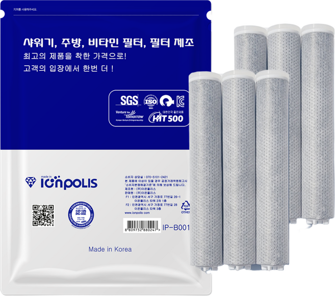 닥터피엘 아토샤워헤드 호환 샤워기필터 ACF 6개, 1세트