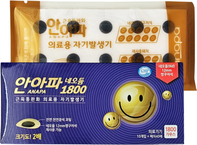 안아파 네오듐 1800 (10개입 + 패치40매) 가우스 근육통 허리 팔꿈치 어깨 무릎 완화 동전 자석 파스, 1개