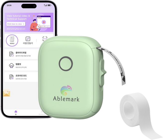 Ablemark 라벨기 네임 라벨 스티커 프린터+라벨지 P12, 1세트, 그린