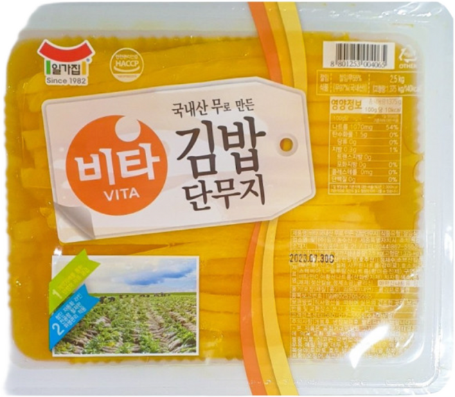 일가집 김밥단무지2.5kg, 2.5kg, 4개