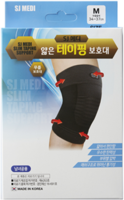에스제이(SJ) 메디 얇은 테이핑 무릎보호대, 1개