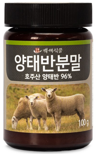 양태반분말 호주산 100g 양태반 96%, 1개