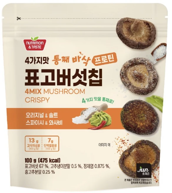 호재준 4가지맛 통째 바삭 표고버섯, 1개, 100g - 쿠팡