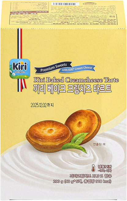 끼리 크림치즈 타르트 베이크 5개입 1box, 1개, 200g