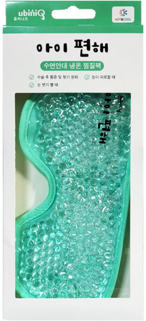 휴비니크 아이편해 눈찜질팩 냉온찜질 눈찜질안대, 2개, 1개입