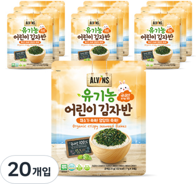 엘빈즈 유기농 어린이 김자반, 채소맛, 21g, 20개