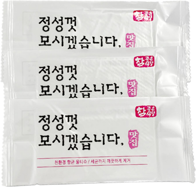 그린시티 개별 포장 물티슈 40g 1200매 업소용 / 식당용 / 일회용, 1세트, 1200개입