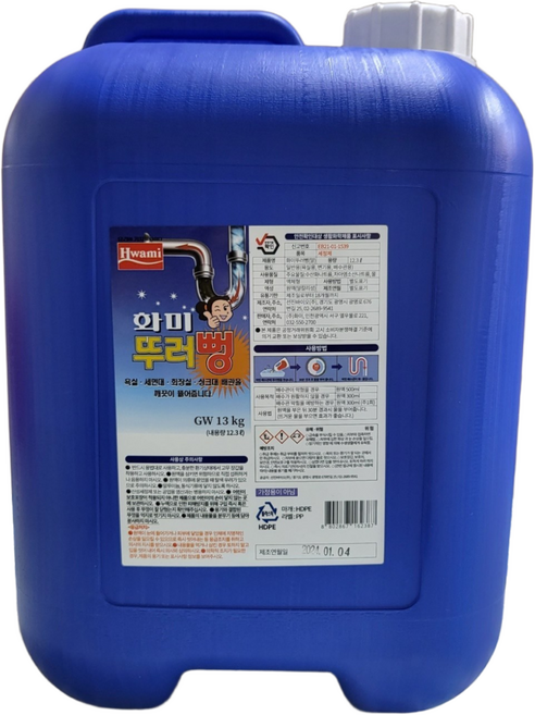 화미 뚜러뻥 배관제, 1개