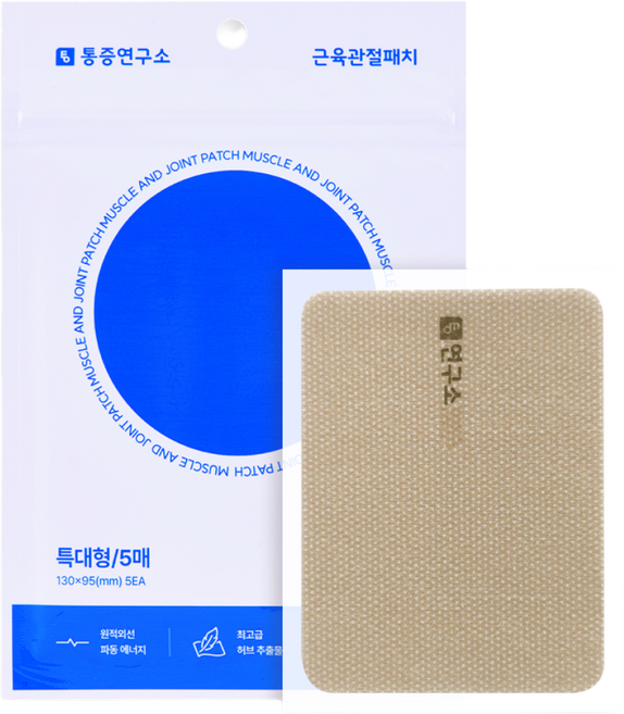 통증연구소 원적외선 근육관절 패치 올리브영 입점, 1세트