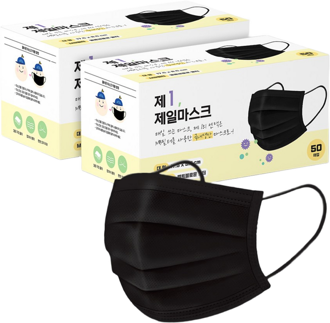 제이에스 국내생산 제일마스크 국산 일회용 덴탈마스크 MB필터, 블랙, 2박스, 50매입