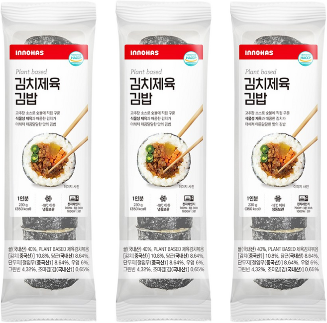 이노하스 냉동김밥, 김치 제육 김밥 (Plant-based), 18개, 230g